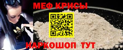 спайс Рыбинск