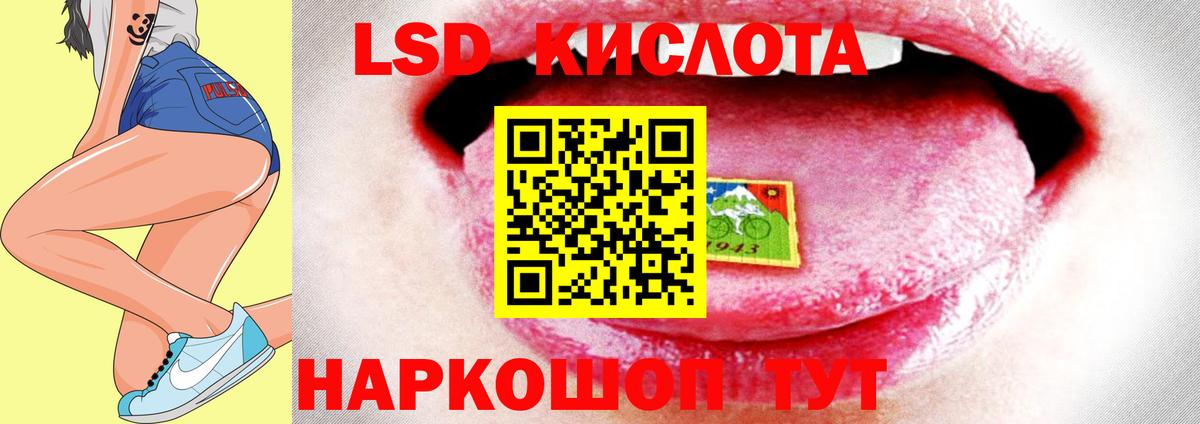 Лсд 25 экстази кислота Алексин