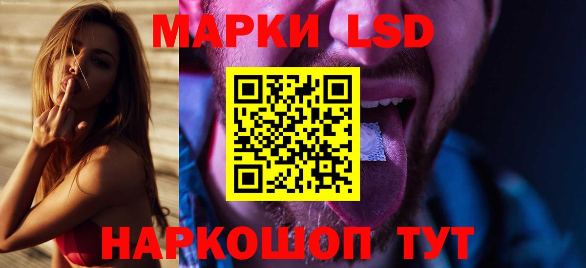 Лсд 25 экстази кислота  LSD-25 экстази кислота  Вход с VPN  Алексин 