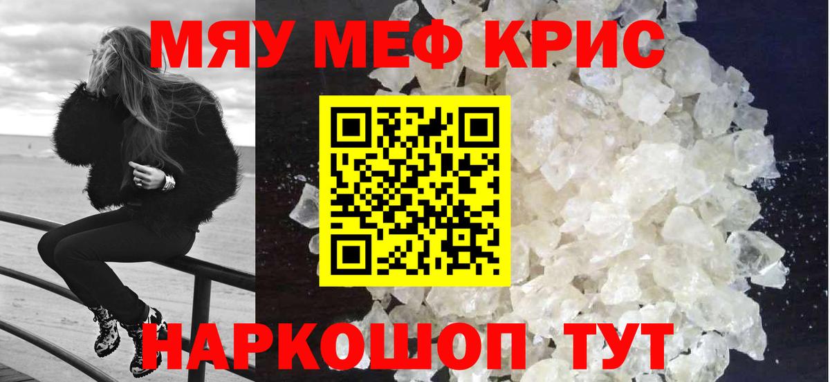МЕФ мука Алексин