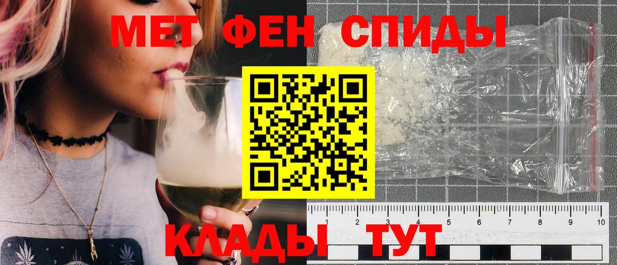 МЕТАМФЕТАМИН кристалл  МЕТАМФЕТАМИН кристалл  Вход с VPN  Алексин 