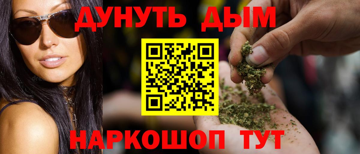 Каннабис марихуана Алексин