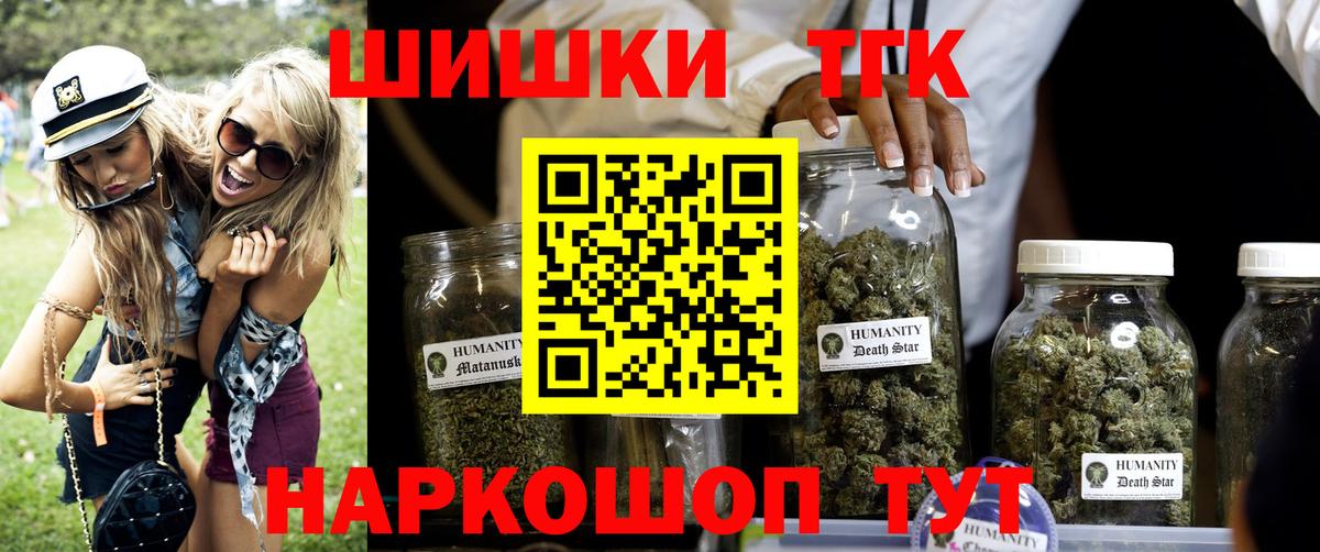 Бошки Шишки LSD WEED  МАРИХУАНА Bruce Banner  Алексин  Вход с VPN 